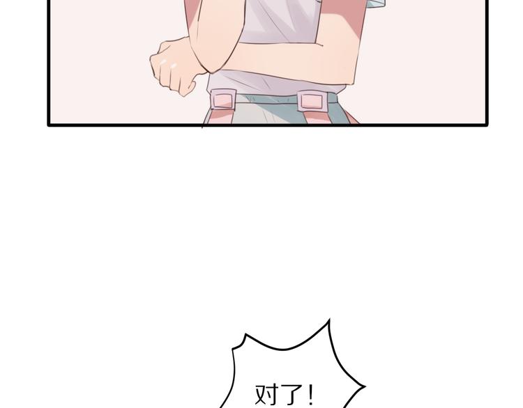 第6话  心软的原因30