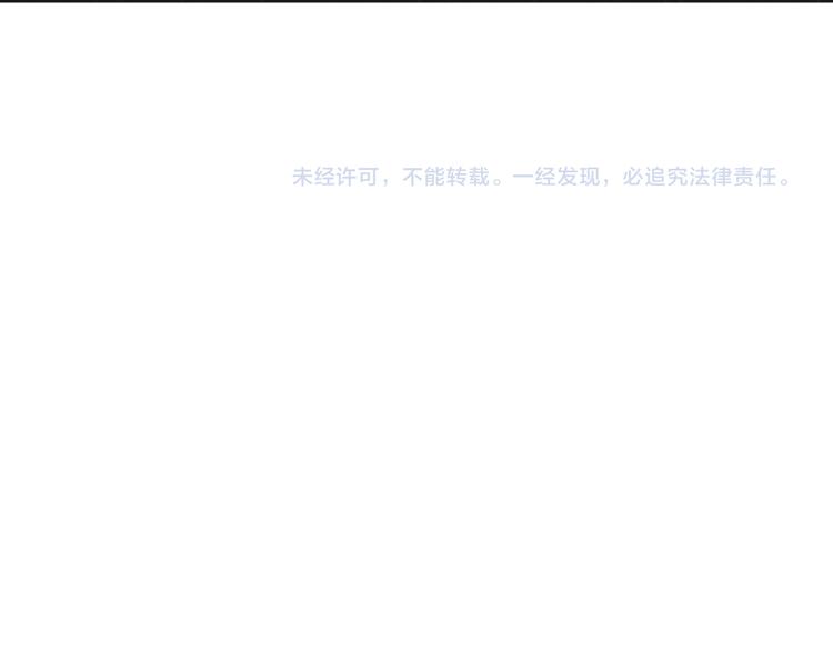 第17话  你的触碰84