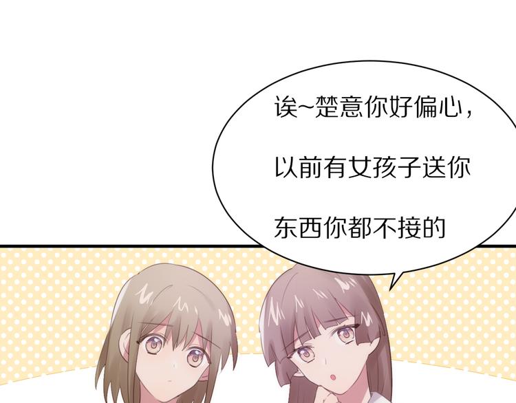 第3话 这么简单？66