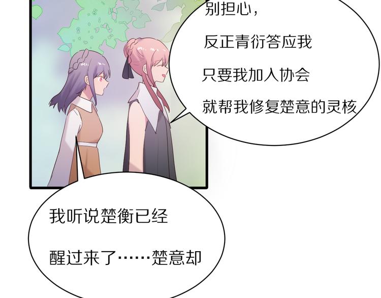 完结篇  一箭倾心128