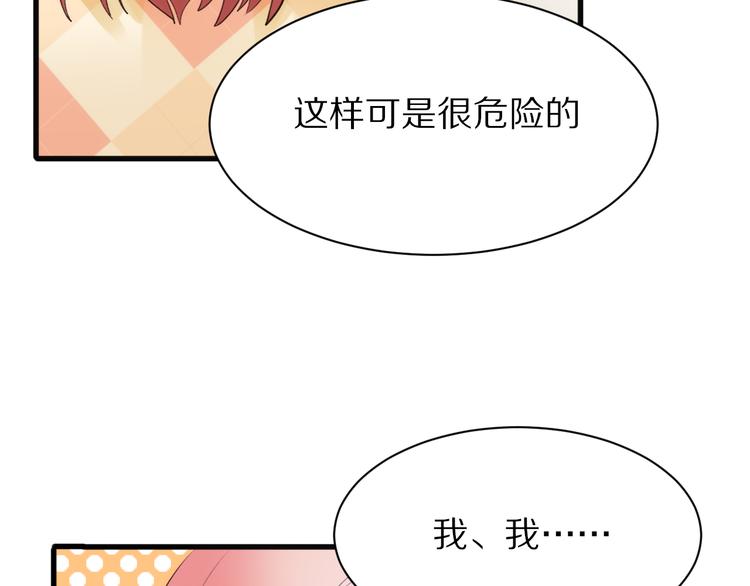 第13话  尴尬时刻54