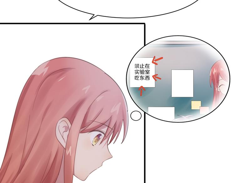 第1话 表白男神学长210
