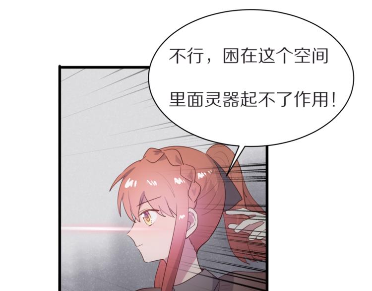 第21话  内鬼53