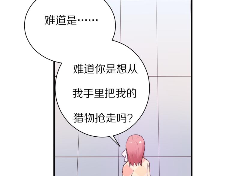 第16话  纠结35
