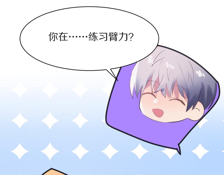 第13话  尴尬时刻62