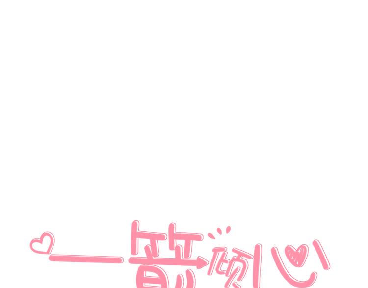 第3话 这么简单？14