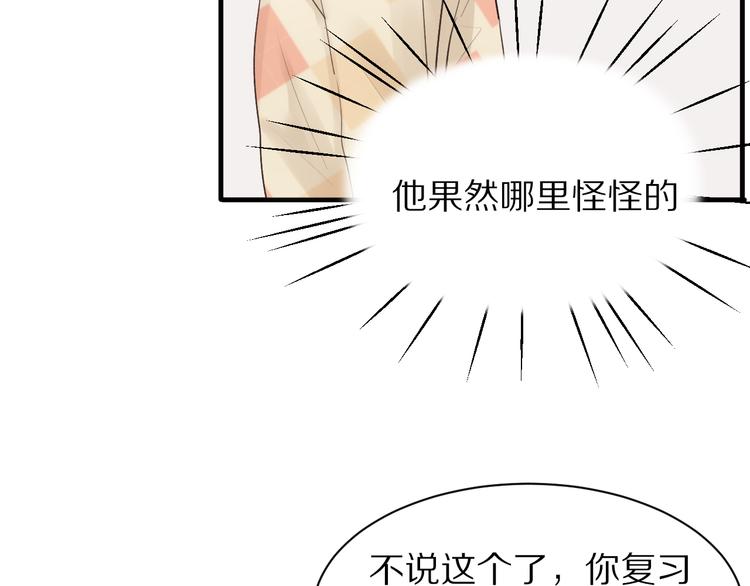第12话  学习时光28