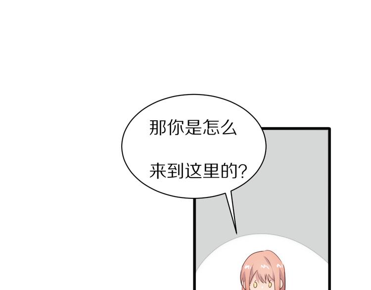 第19话  气氛尴尬17