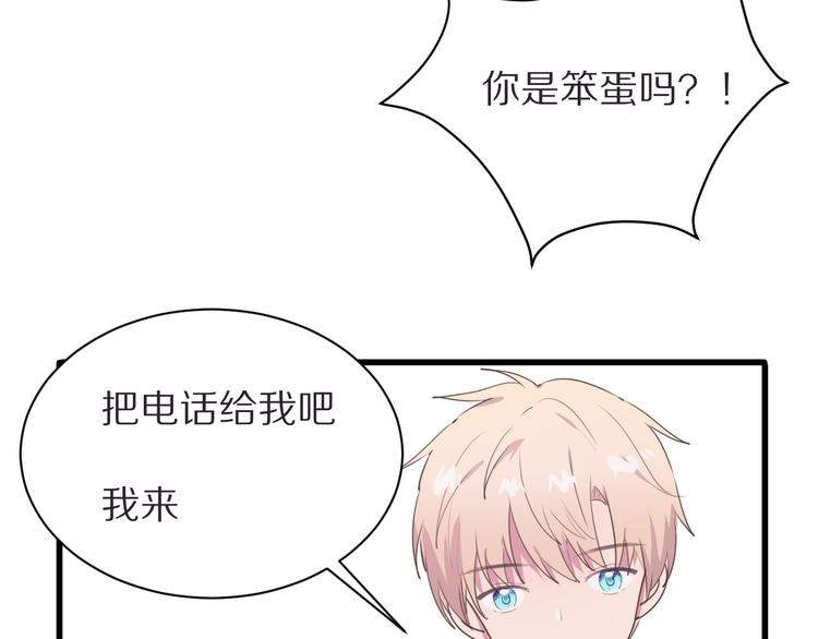 第21话  内鬼27