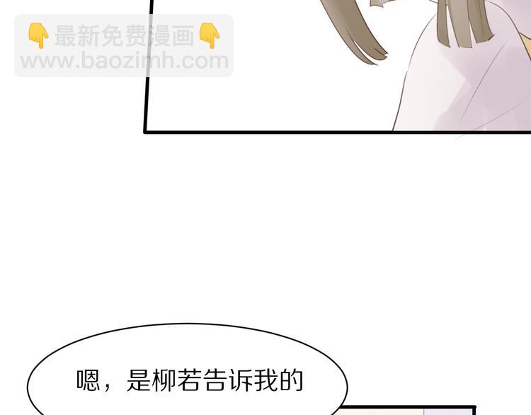 第8话  疑点重重18
