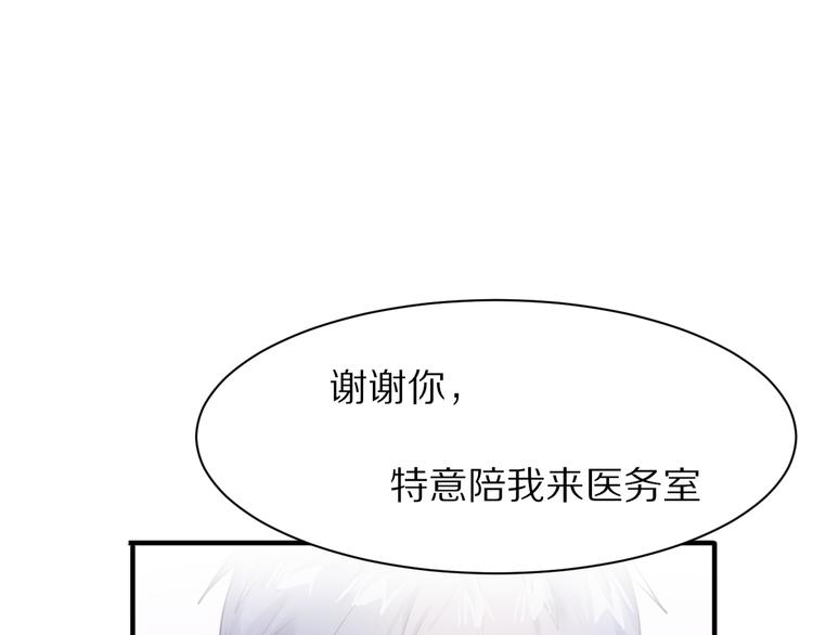 第5话 这次就放过你41