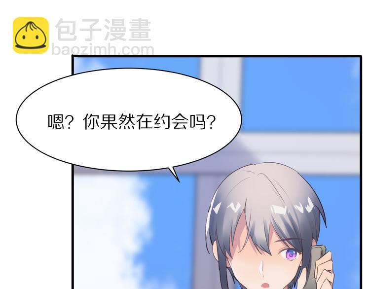 第14话  计划赶不上变化33