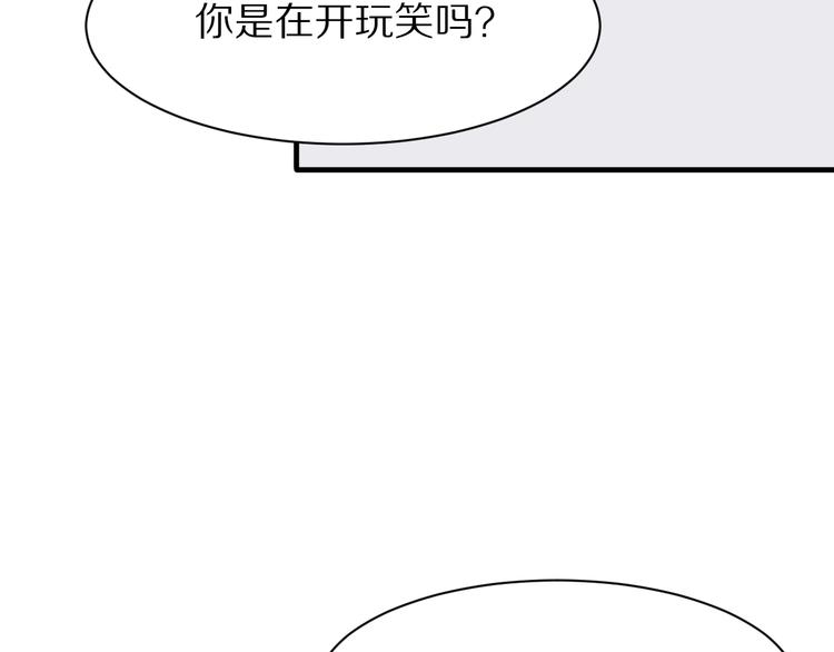 第11话  副会长的邀请64