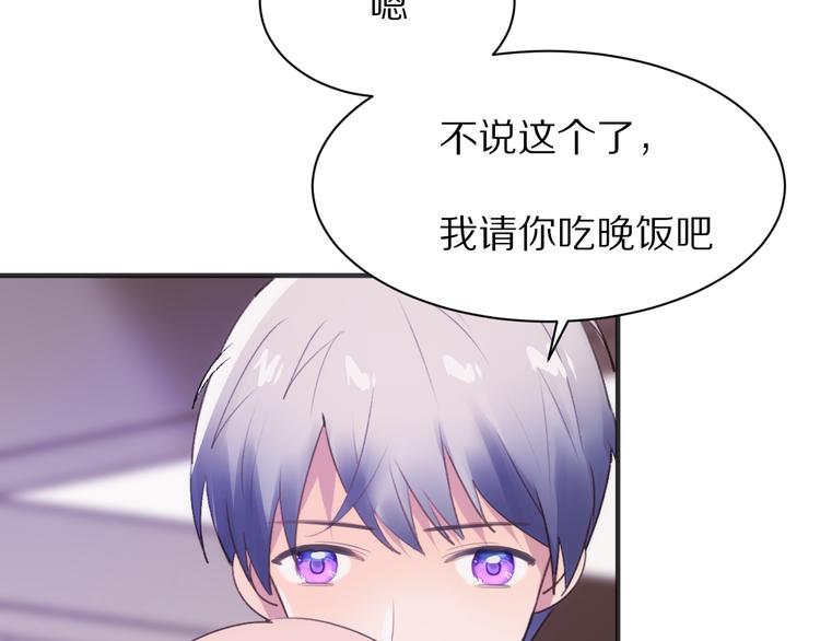 第13话  尴尬时刻66