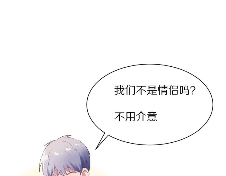 第13话  尴尬时刻70