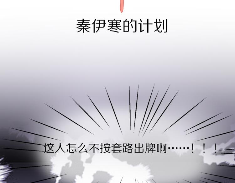 第1话 表白男神学长139
