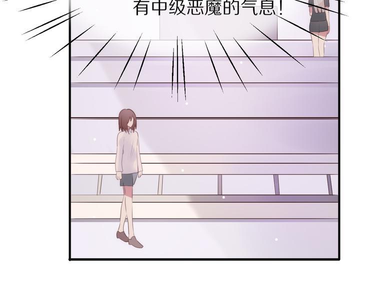 第3话 这么简单？76