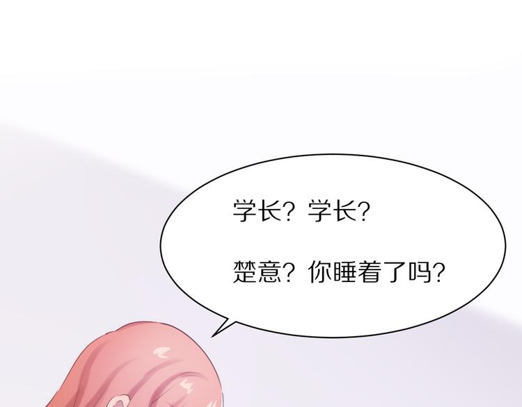 第4话 突发情况！45