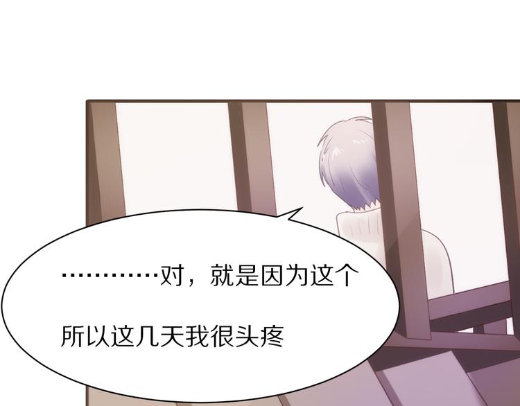 第13话  尴尬时刻13