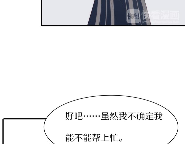 第10话  猎人协会51