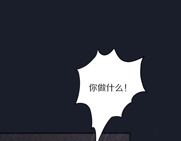 第17话  你的触碰22