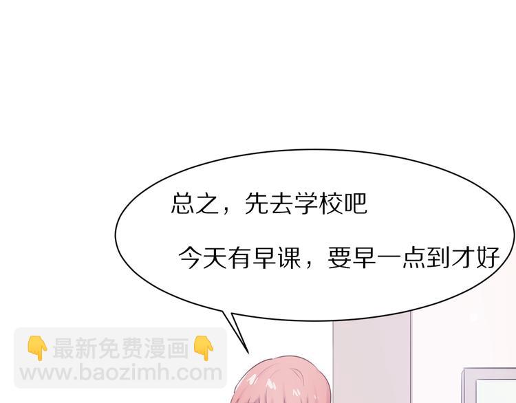 第6话  心软的原因83