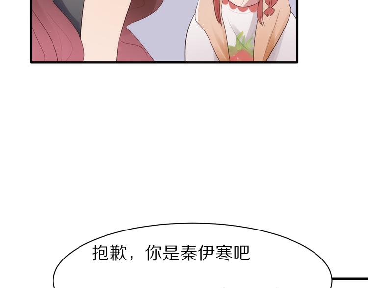 第11话  副会长的邀请24