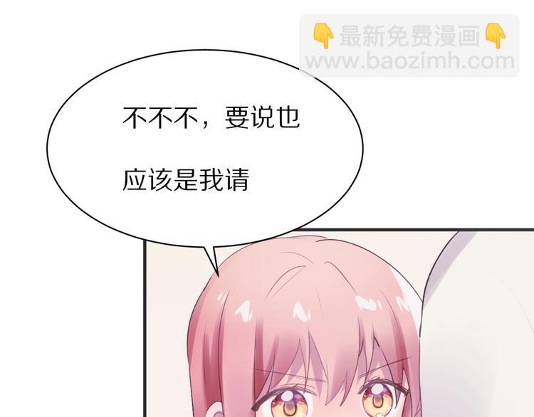 第13话  尴尬时刻68