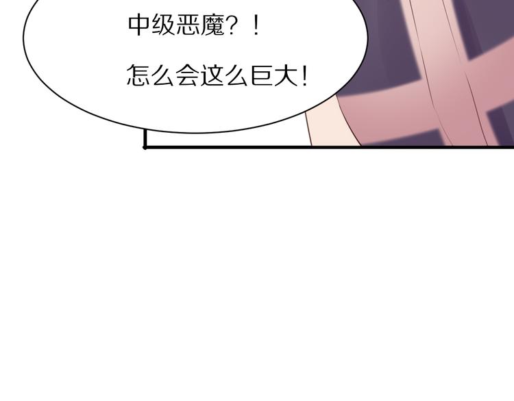 第7话  异变的魔物64