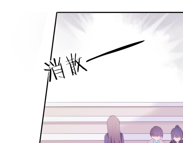 第3话 这么简单？90