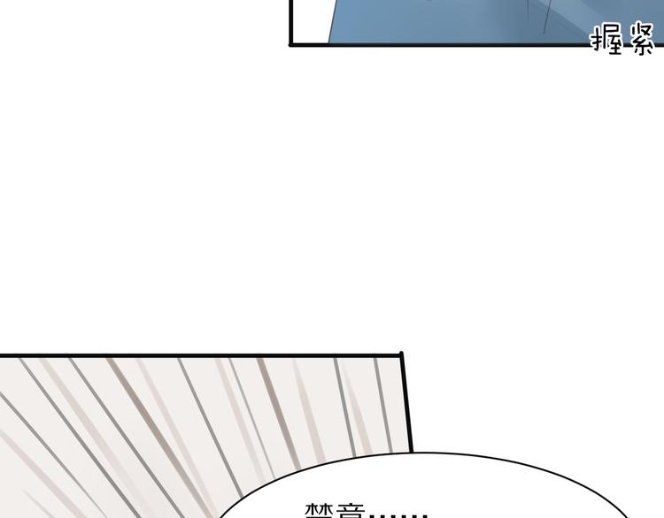 第3话 这么简单？78