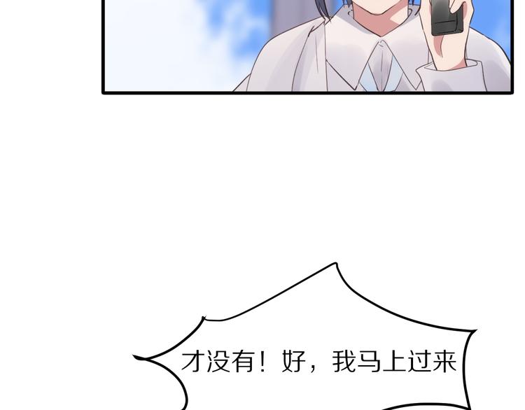第14话  计划赶不上变化34