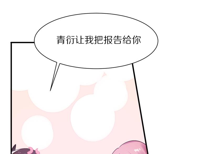 第15话  暗中监视8
