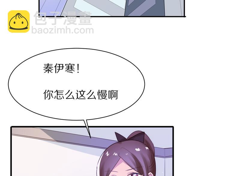 第15话  暗中监视4