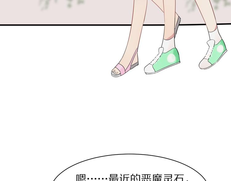 第1话 表白男神学长54