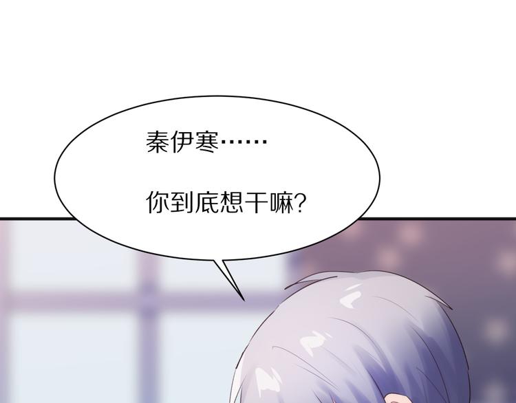 第15话  暗中监视68