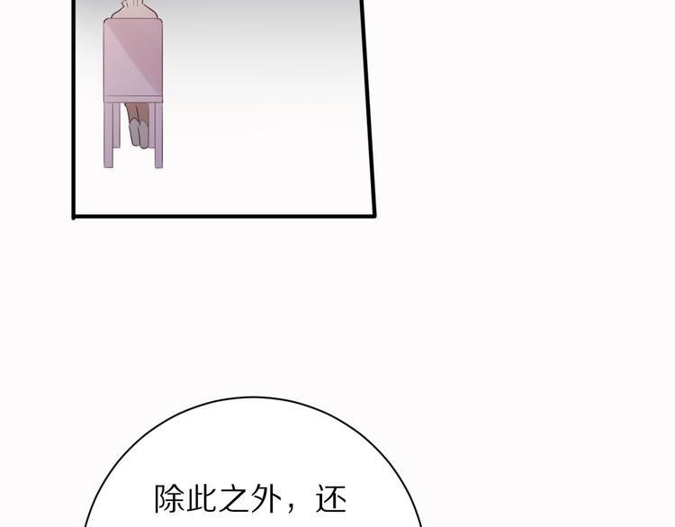 第18话  吐露真心65