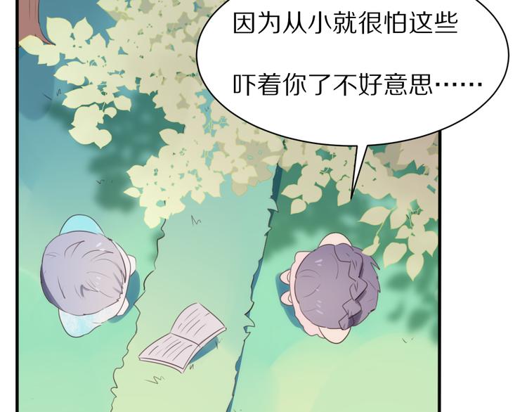 第9话  你的伤口？47
