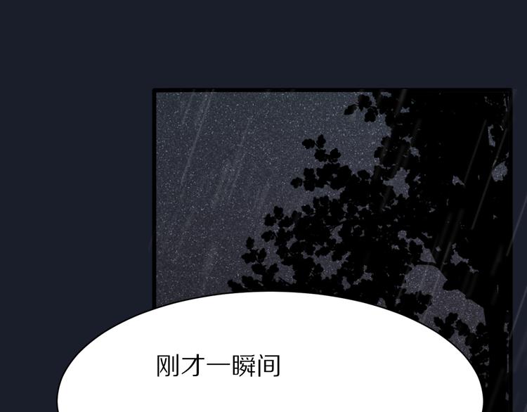第17话  你的触碰28