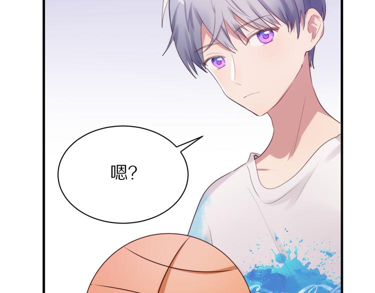第9话  你的伤口？20