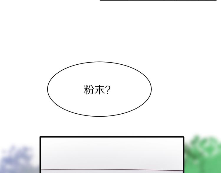 第2话 质问不成反被撩112