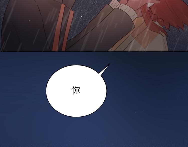 第17话  你的触碰9