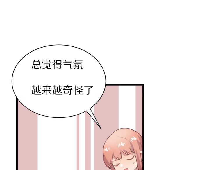 第19话  气氛尴尬25