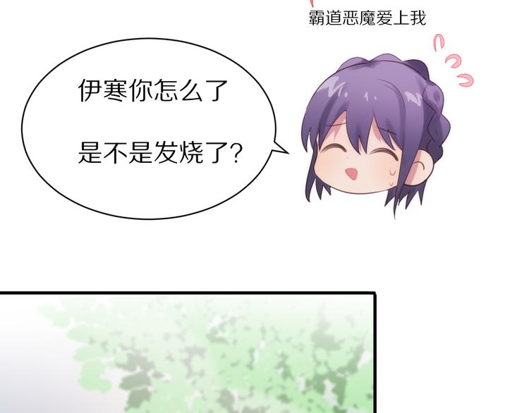 第3话 这么简单？3