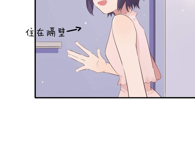 第6话  心软的原因3