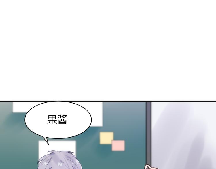 第1话 表白男神学长202