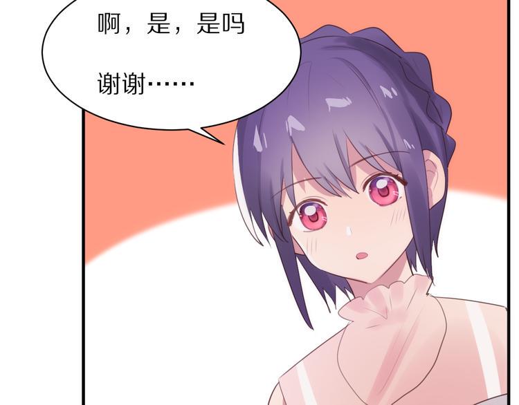 第9话  你的伤口？59