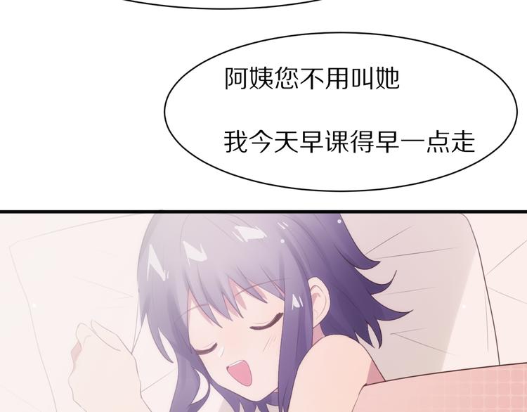 第6话  心软的原因88