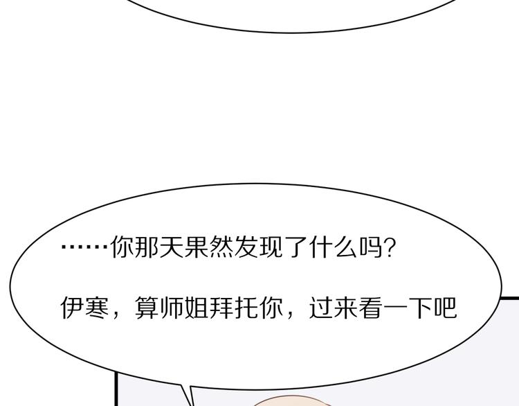 第10话  猎人协会49