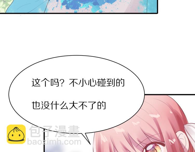 第9话  你的伤口？73